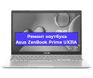 Замена видеокарты на ноутбуке Asus ZenBook Prime UX31A в Волгограде